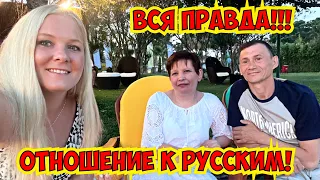 😨 УЖАСНОЕ ОТНОШЕНИЕ К РУССКИМ В ТУРЦИИ?? ВСЯ ПРАВДА!