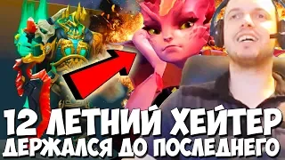 ARTHAS ДЕРЖИТСЯ ЧТО БЫ НЕ ГОРЕТЬ! 12 ЛЕТНИЙ ХЕЙТЕР В ТИМЕ!