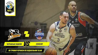 БК "Черкаські Мавпи" - БК "Харківські Соколи" 🏀  СУПЕРЛІГА ПАРІМАТЧ СЕЗОН 2020/21