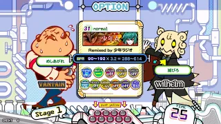 【pop'n music】 少年A [Normal] PERFECT