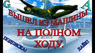 ВЫЙТИ ИЗ МАШИНЫ НА ХОДУ В GTA IV Дагестан v2.