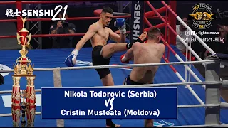SENSHI 21: -80 kg, Nikola Todorovic (Serbia) vs Cristin Musteata (Moldova) | KWU Full Contact