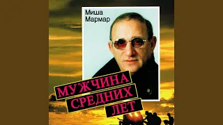 Утро и вечер