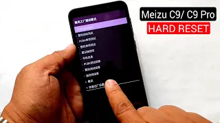 Meizu C9/ C9 Pro Hard Reset |Pattern Unlock |Factory Reset