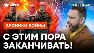 У них ЕСТЬ ЯДЕРКА?... Что будет, ЕСЛИ НЕ ОСТАНОВИТЬ ХАМАС @SkalpelbCH@skalpel_ictv