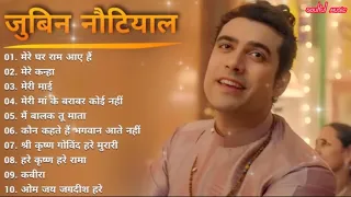 Jubin Nautiyal New Bhakti Songs Jukebox 2023 | Mere Ghar RamAaye Hai Song Jubin