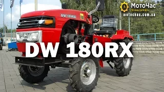 Минитрактор DW 180RX, дизельный, 18л.с., 4х2. Купить в Виннице