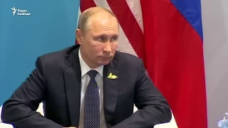 О чем Путин и Трамп говорили на первой встрече