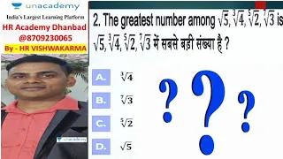 Number System I Math I SSC I CTET I  JTET I UPSC I Rail I Bank I PGT I -HR Academy Dhanba@8709230065