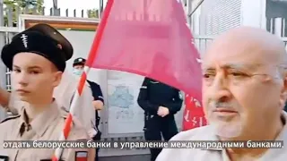 Поляки о белорусской молодёжи  Митинг у белорусского посольства в Варшаве от 25 08