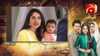 Recap - Qayamat - Episode 23 | Ahsan Khan | Neelam Muneer |@GeoKahani