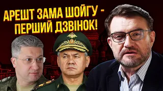 ⚡️КИСЕЛЬОВ: Почалося! У КРЕМЛІ РОЗБІРКИ, замахнулись на Шойгу. Є ЧЕРГА НАСТУПНИКІВ. Мішустін піде