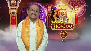 Subhamastu | 19th May 2024 | Full Episode | ETV Telugu