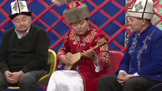 НЫЯЗАЛЫ "КЕЛИНДЕРДИН ЭРКЕ КҮҮ" НАСИПА КАЛМАМАТОВА