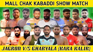 LIVE🔴Mall Chak (Tarn Taran) || Kabaddi Match || Ghayala V/s Jagaon || 6283130312 || Majha Kabaddi Tv