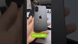 iPhone 16 LEAKED 👀