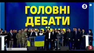 "Звинувачення, образи, погрози...": Про головне з дебатів / включення з "Олімпійського"