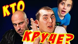 ИВАНГАЙ Vs ФИЗРУК 3 сезон против Комиссара Миклавана