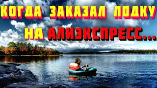 ★Рыбалка, как сильная жажда-утолить невозможно/Приколы на рыбалке/Приколы на воде/ВЕСЁЛАЯ РЫБАЛКА/★