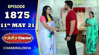 CHANDRALEKHA Serial | Episode 1875 | 11th May 2021 | Shwetha | Jai Dhanush | Nagasri | Arun