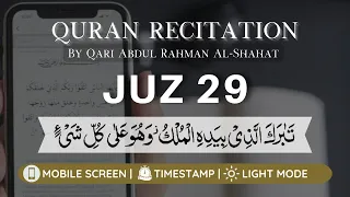 Quran for Mobile | Juz 29 | Indo-Pak Script | Qari Abdur Rahman al-Shahat | Light Mode