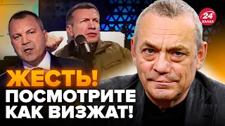 💥ЯКОВЕНКО: Z-пропагандисты бьются В ИСТЕРИКЕ! Сорвались прямо в эфире / Путин строит НОВЫЙ РЕЙХ