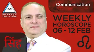 Leo Weekly Horoscopes Video For 6th February 2023 - Hindi | Preview