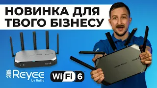 Огляд бізнес-роутеру Ruijie Reyee RG-EG105GW-X AX3000 з Wi-Fi 6 та Mesh