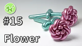 Flower - Balloon Animals for Beginners #15
