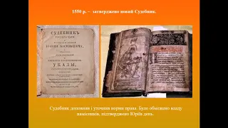 Московське царство. Іван Грозний. Всесвітня історія. (урок 8 класу)