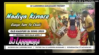 Nadiya Kinare//Old Nagpuri Dj Song 2023//Original Sing Baja Barati Dance Mix/Dj Lakhindra Barabambo