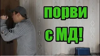 Почему я перестал снимать ролики про Женщин. Кто смотрит МДшников