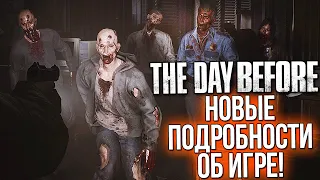 THE DAY BEFORE - НОВЫЕ ПОДРОБНОСТИ ПРО ИГРУ. ГЛАВНОЕ ИЗ ИНТЕРВЬЮ С РАЗРАБОТЧИКАМИ