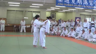 2018 Kodokan Ju no Kata