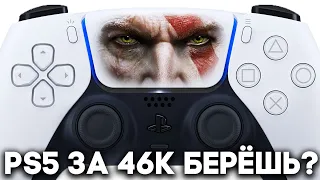 Playstation 5 — Цена и Дата выхода в России, Final Fantasy 16, Новый Гарри Поттер, но RPG