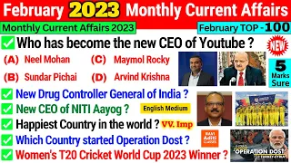 February 2023 Monthly Current affairs English | Current Affairs 2023 Full Month Most imp Questions