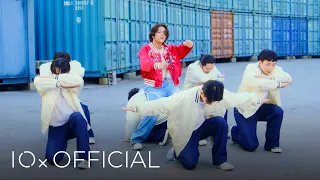 KIM WOOJIN 김우진 '어른아이 (On My Way)' Official MV(Choreography Ver.)