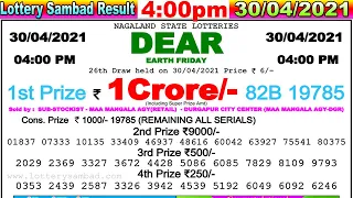 Lottery Sambad Result 4:00pm 30/04/2021 Nagaland #lotterysambad #lotteryliveresult #dearlotterylive