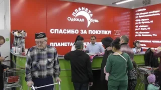 Акция добра от сети магазинов "Планета. Одежда. Обувь.".