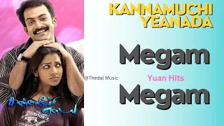 Megam Megam | Kannaamoochi Enadaa | Shweta Mohan | Haricharan | Prithviraj | Yuvan Shankar Raja