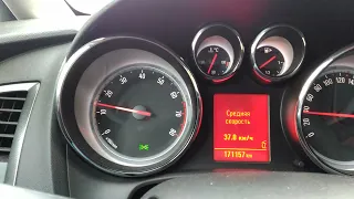 Opel Astra H A14NET ошибка "Мощность двигателя ограничена"