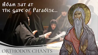 Adam's Lament. Orthodox Great Lent Chant performed by the Monastic Choir of St. Elisabeth Convent