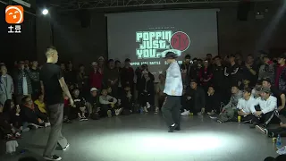 HOAN (win) VS CRAZY DUCK 鸭子 | POPPING FINAL | POPPIN JUST YOU VOL.1