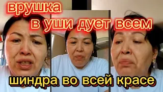 @ShindrMindr_Official Сказочница вещает из станицы Аллергия на работу