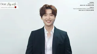 イ・ジョンソク｜LEE JONG SUK 2023 FANMEETING TOUR [Dear, My With] in JAPAN