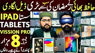 ipad wholesale market in pakistan | cheapest ipad | used ipad price in pakistan | gaming ipad