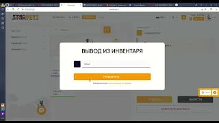 что делать если ошибка 13 в старт петс