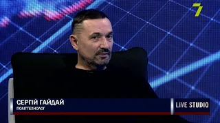 Політтехнолог Сергій Гайдай. Підсумки року