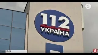 Будівлю телеканалу "112 Україна" в Києві обстріляли з гранатомета / включення