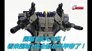 孩之宝。变形金刚。赛博坦之战。围城。领袖级：大火车。Hasbro.Transformers.Siege.Leader Class:Astrotrain.